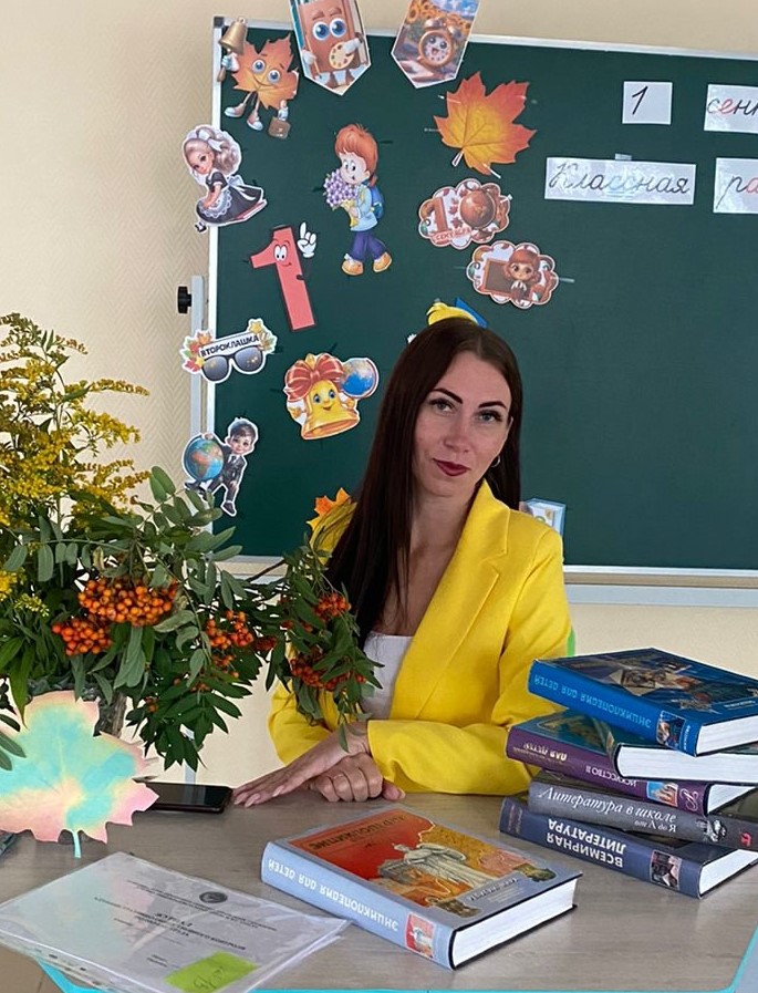 Гоголева Алёна Алексеевна.
