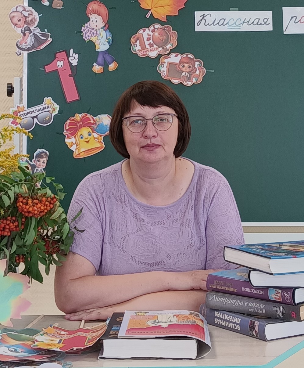 Рассамахина Елена Николаевна.