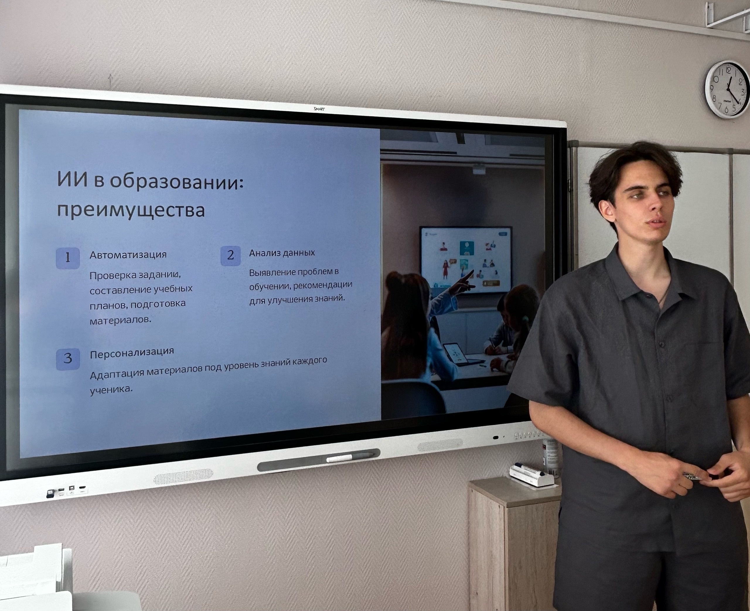 Изображения.