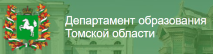 Министерства.