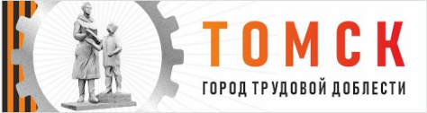 Движение Первых.