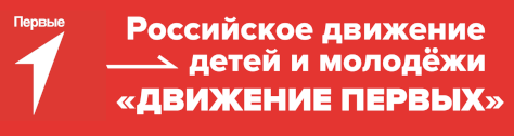 Томск - город трудовой доблести.