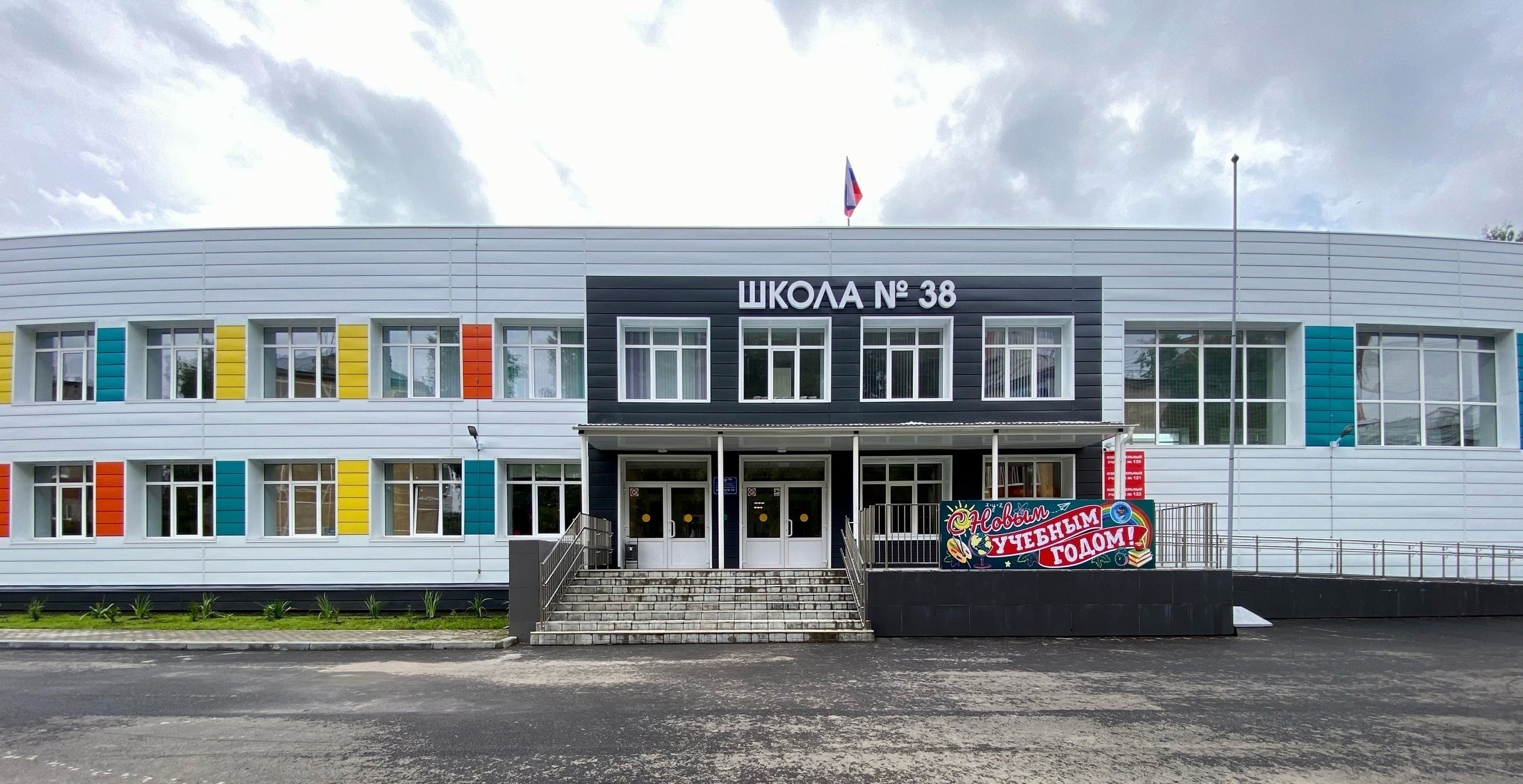 Фотографии школы.