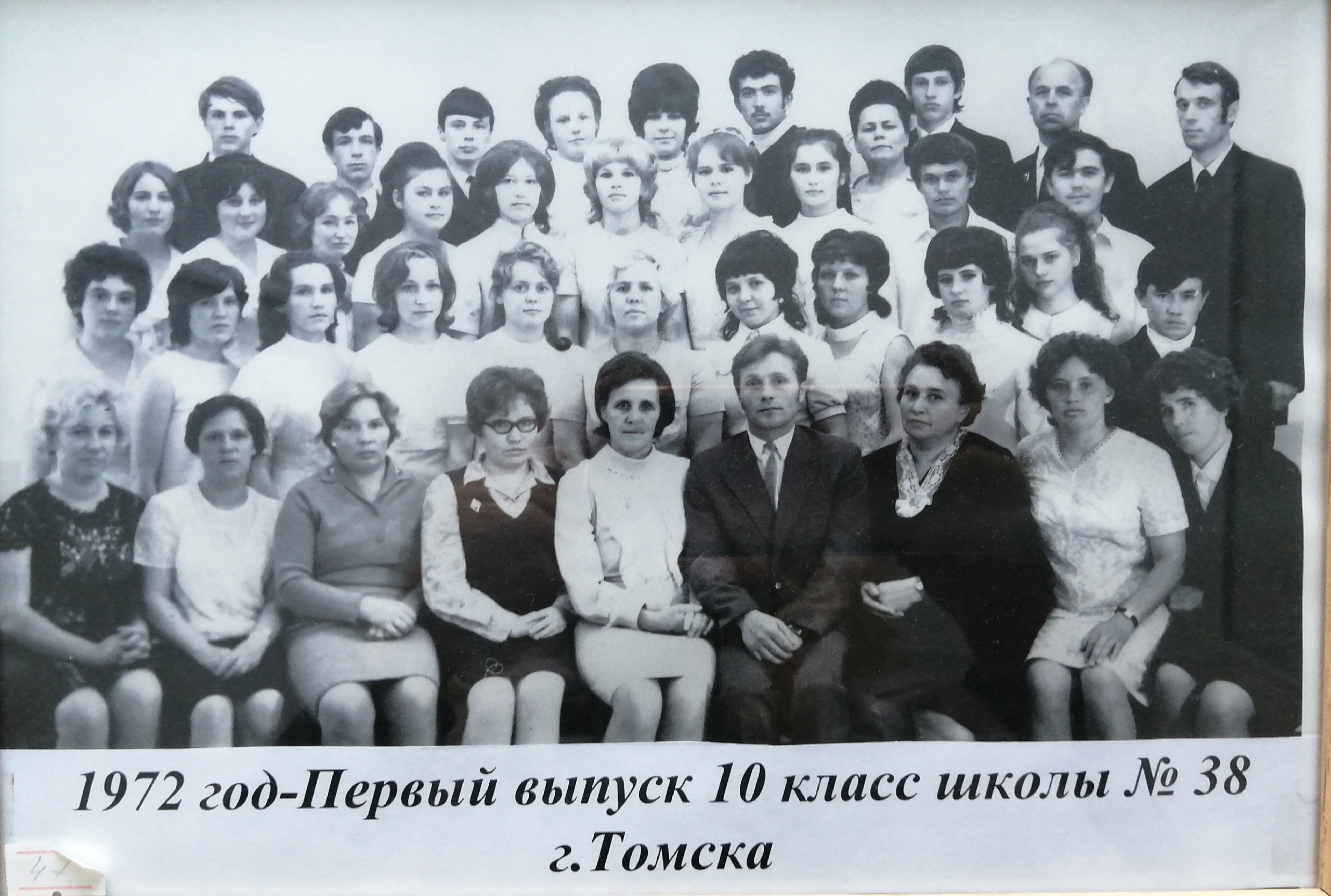 Фотографии школы-до.