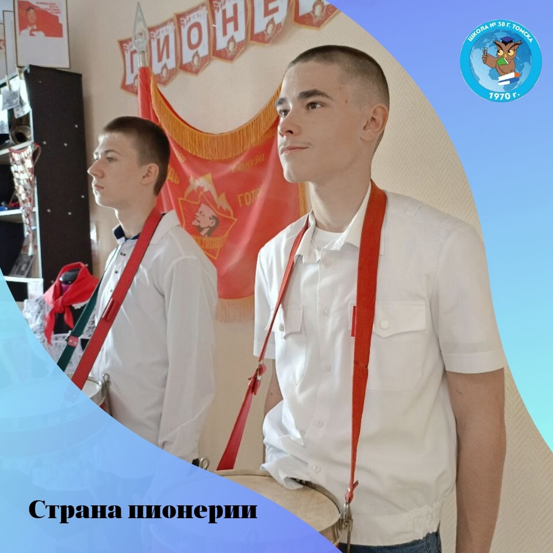 Выставка «Страна Пионерия».