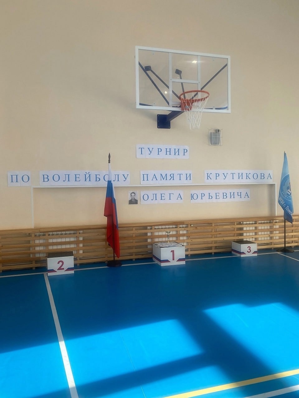 Турнир памяти Олега Крутикова, выпускника школы, кавалера Ордена Мужества.