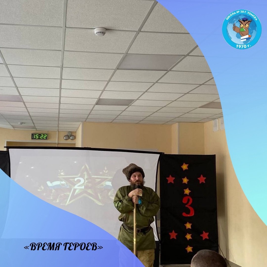 Патриотический форум «Время героев».
